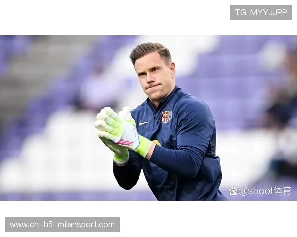 特尔施特根或提前解约？巴萨内部已松口