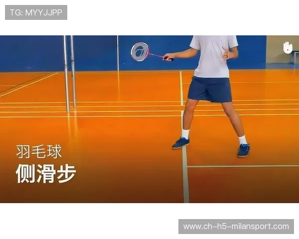 羽毛球赛场惊现“滑步大师”——技巧与激情的完美融合
